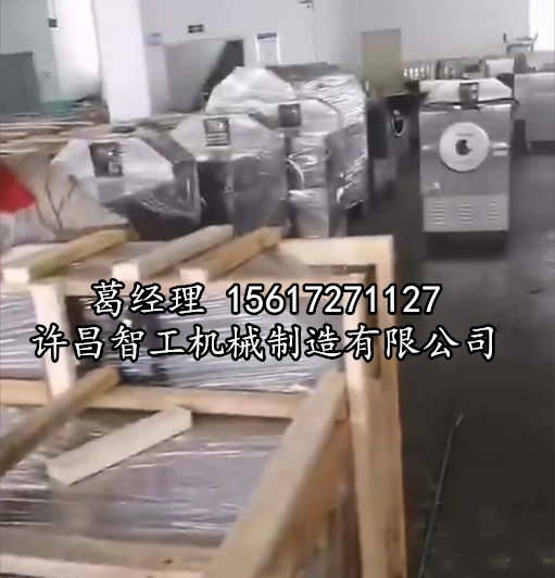 電磁炒貨機.png